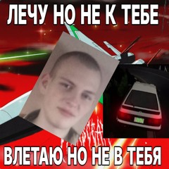 STARSCREAM (MAGAZ REMIZ)