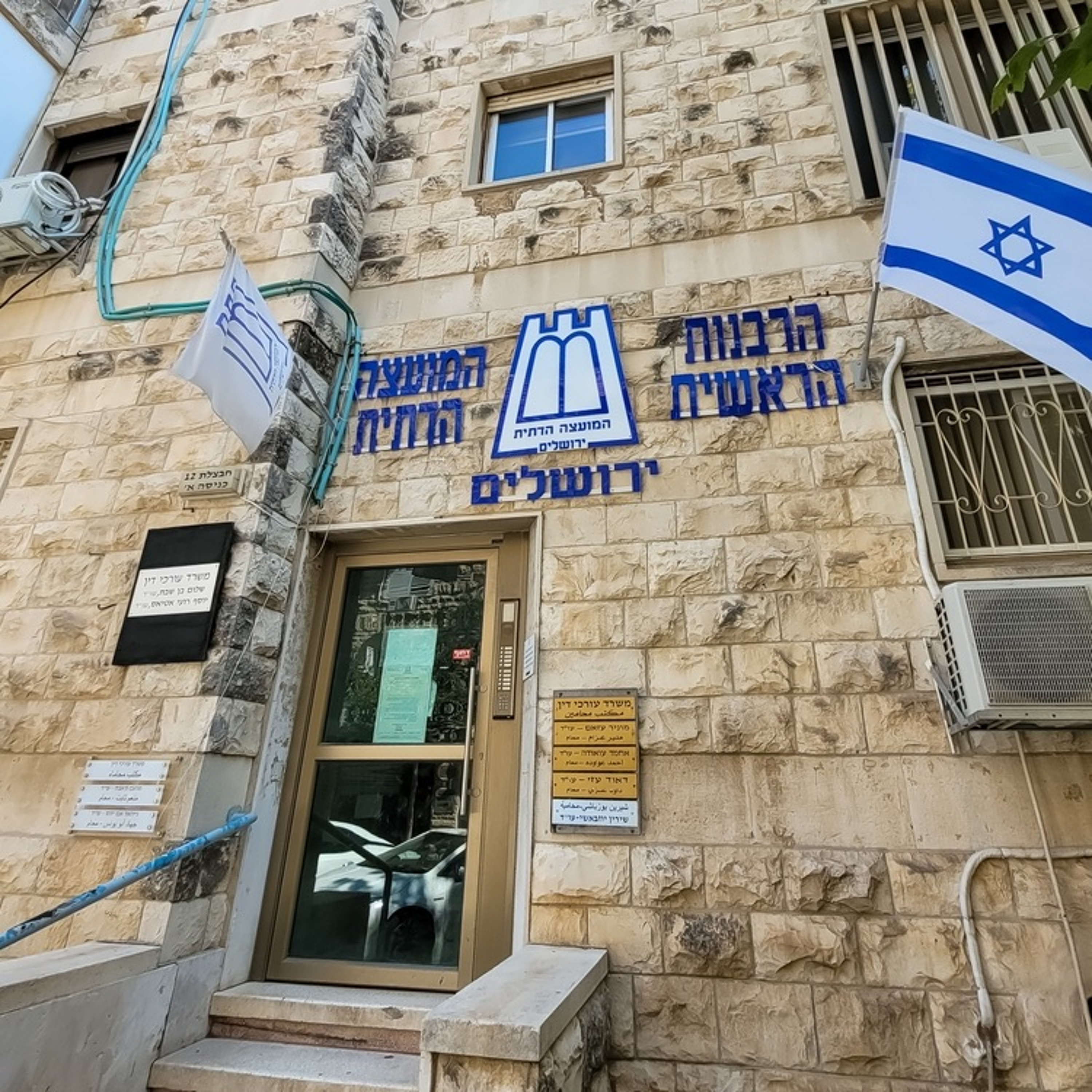 634 - זורעים חול episode artwork