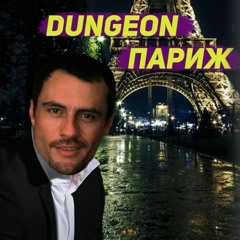 Иракли - Лондон - Париж ♂right Version♂