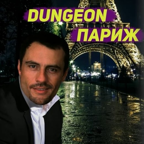 Иракли - Лондон - Париж ♂right Version♂