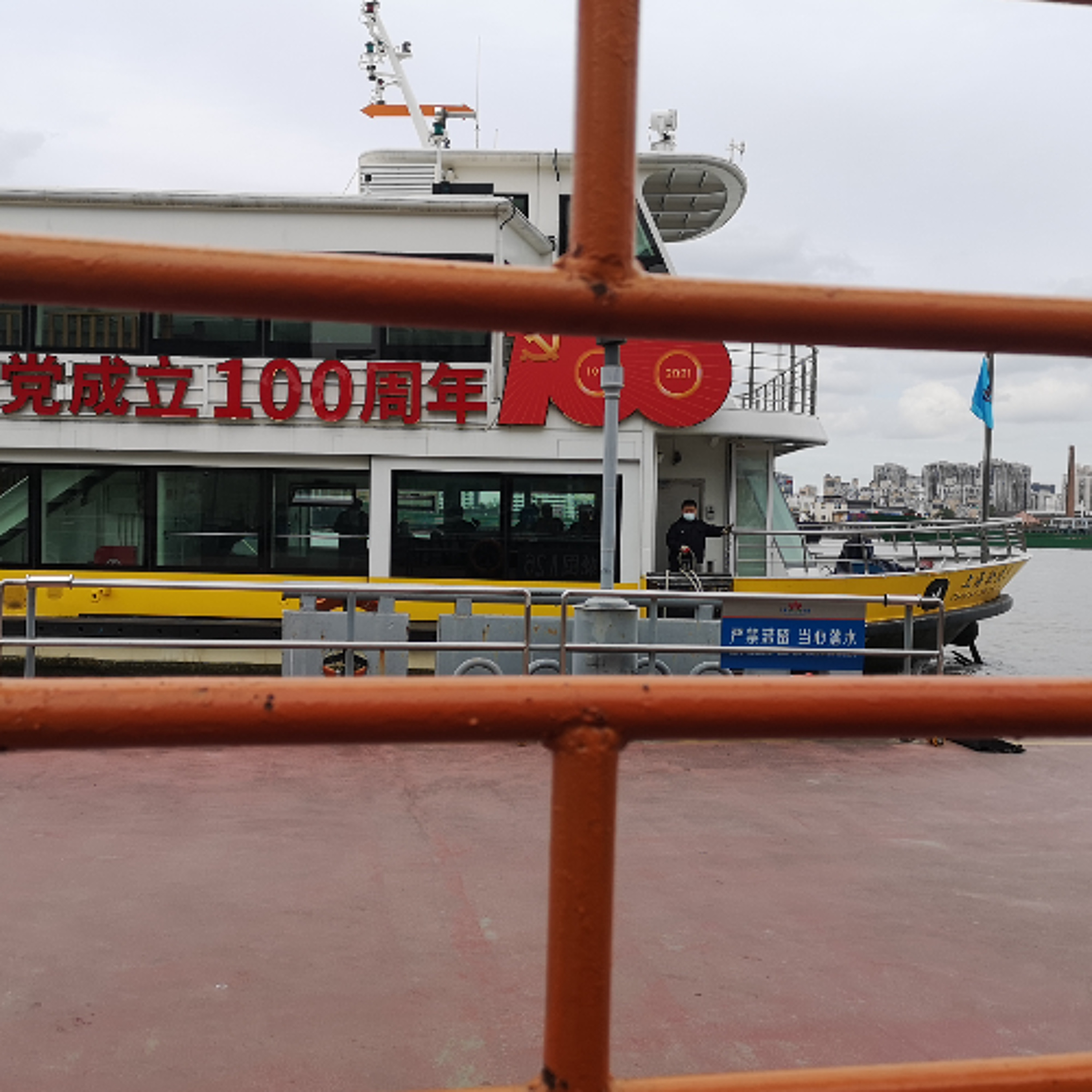 cover of episode Generations- Shanghai Ferry 秦皇岛路渡口/其昌栈路渡口