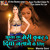 Artwork for Aaya Tha Meri Kabar Pe Diya Jalane Ke Liye