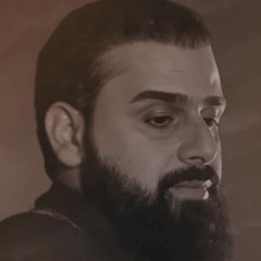 جاهز الدرب للمشايه | خضر عباس