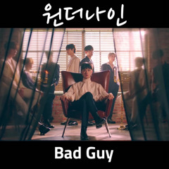 1the9(원더나인)- Bad Guy