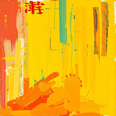 New World Order (Better Dayz)