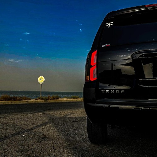 راح اسجل روحي بسمك - DJ _a.911x_