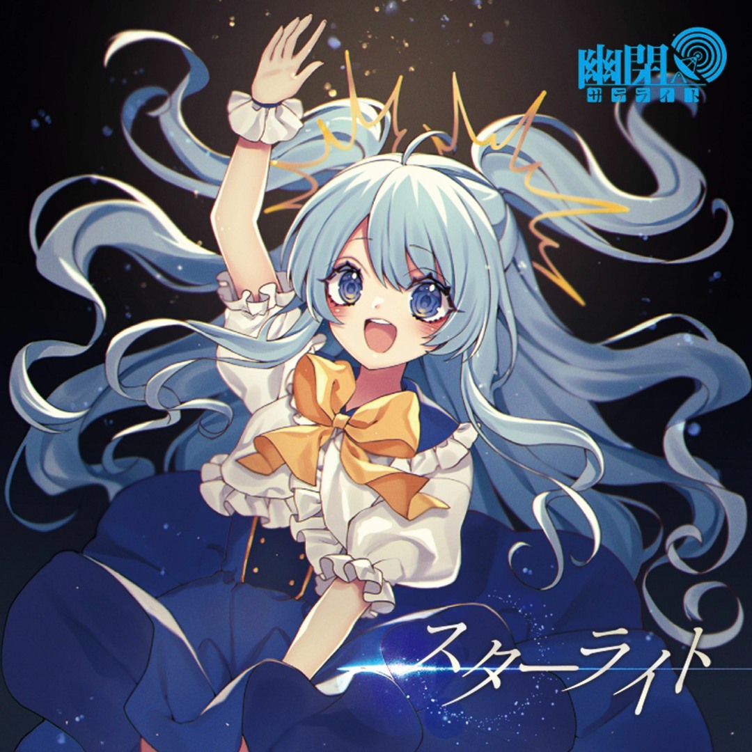 バンドスコア / クイーンズライチ/約束の地 ［入手困難］ アート