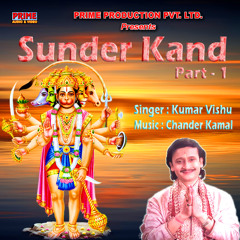 Sunder Kand, Pt. 1
