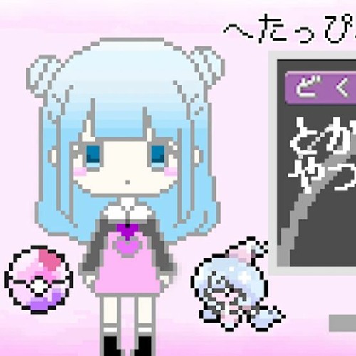 へたっぴネトゲーマーがーる