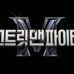 스트릿 맨 파이터 (스맨파) - law