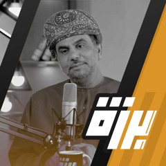 #44 فن الإدارة | وكيف أدير مؤسستي باحترافية؟ | المدرب عبدالناصر الصايغ | بودكاست برزة