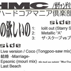 Project Gabbangelion - Live Version / Coco (Tongpoo-saw Mix)