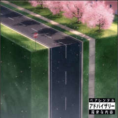 GoofPack(prod.Eain Moon) 9/13/24