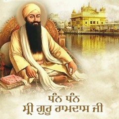 Ghoorian (Bani Of Sri Guru Ramdas Ji) - Bhai Gagandeep Singh Ji