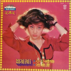 Taiwan Groove all vinyl set @ W Taipei