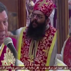 القداس ابونا رويس فريد ابونا مينا عياد Liturgy with Abouna Reweis Farid & Abouna Mina Ayad
