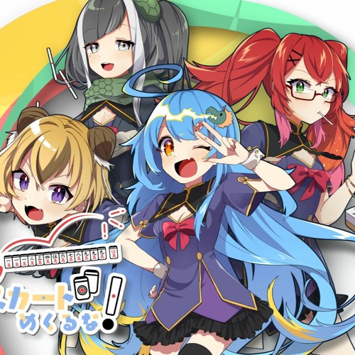 Stream Bofxvi うらドラみたいにスカートめくるなっ By ねこみりん Nekomirin Listen Online For Free On Soundcloud Stream Bofxvi うらドラみたいにスカートめくるなっ By ねこみりん Nekomirin Listen Online For Free On Soundcloud