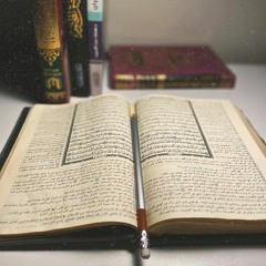 تدبُّراتٌ قرآنية