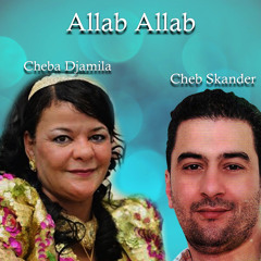 Allab Allab (feat. Cheba Djamila)