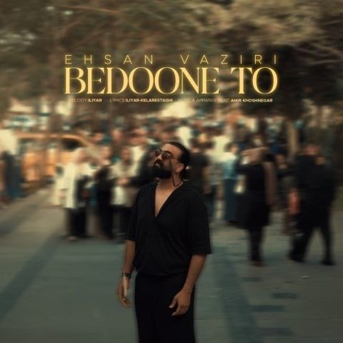 Ehsan-Vaziri-Bedoone-To-