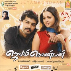Jeyam Kondaan Love Theme