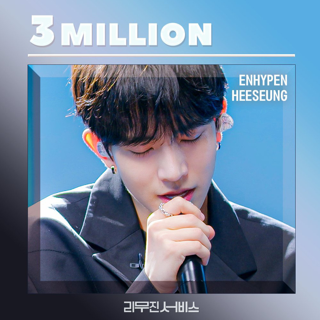 Stream [리무진서비스] EP.16 엔하이픈 희승 | ENHYPEN HEESEUNG