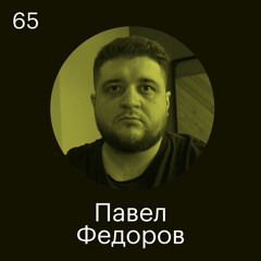 Павел Федоров, Палиндром: Бренд-медиа — это игра вдолгую