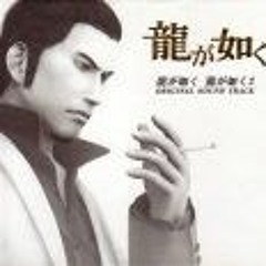 Yakuza 2: Bad Fortune Flower