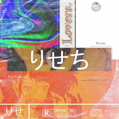 Risette [PROD. Boy Nooga]