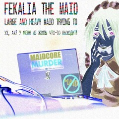 LARGE AND HEAVY maid trying to Ух, ах! У меня из жопы что-то выходит!