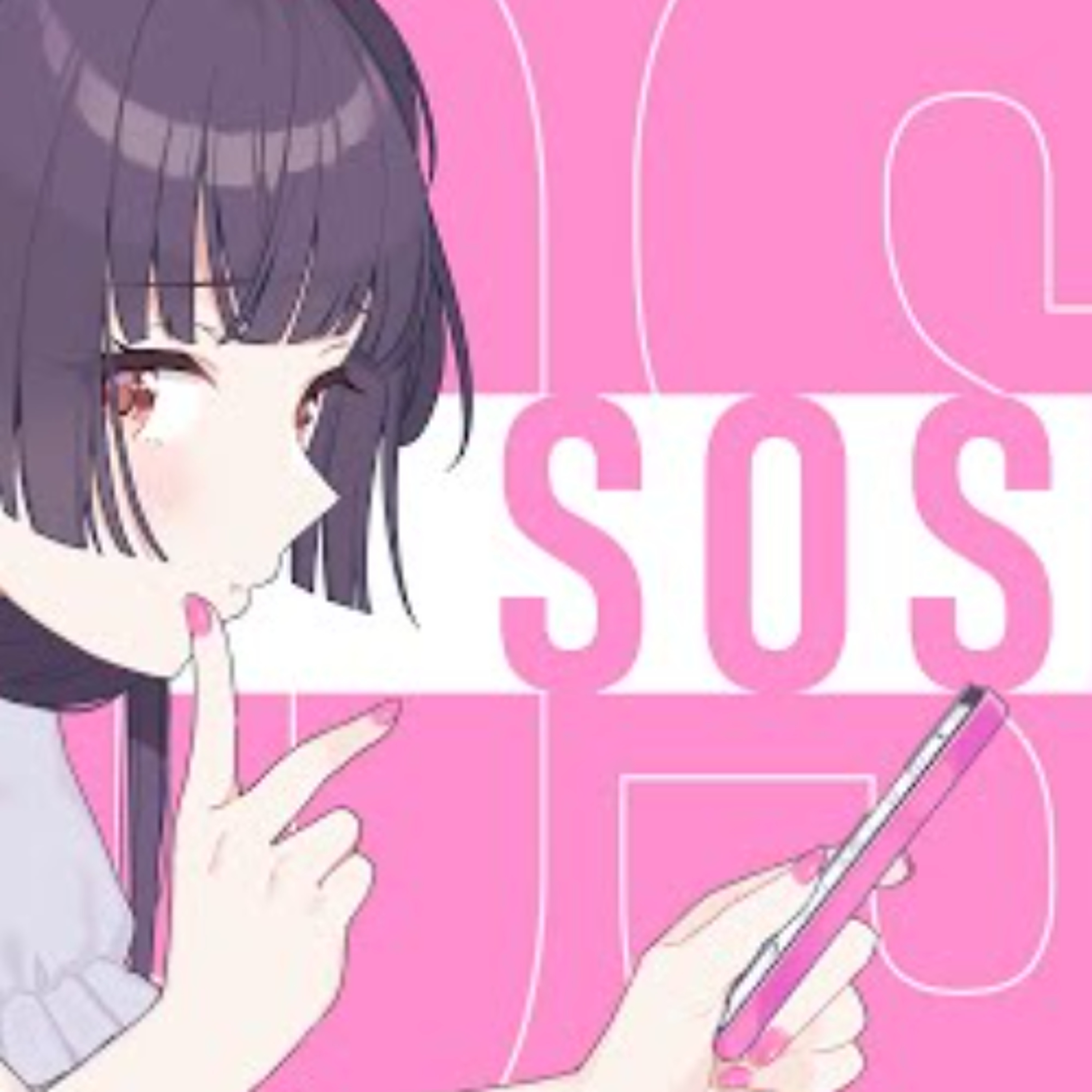 ヒナシス(hynaxis)