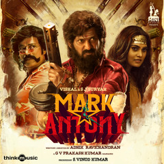 World of Mark Antony