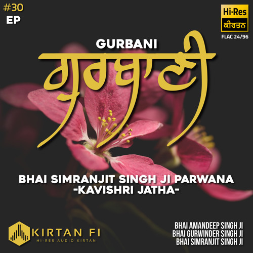 Gurbani - Kavishar Bhai Simranjit Singh Ji Parwana