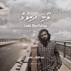 Loabi Dharifulhaa