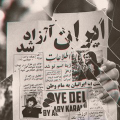 Ary Karami - Ye Del
