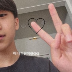 첨단 우지니 믹셋이다잉