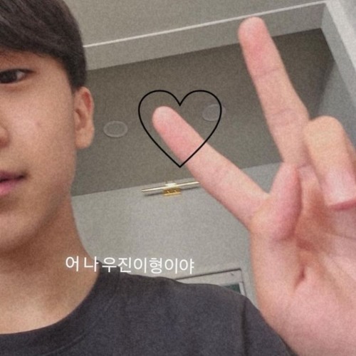 첨단 우지니 믹셋이다잉