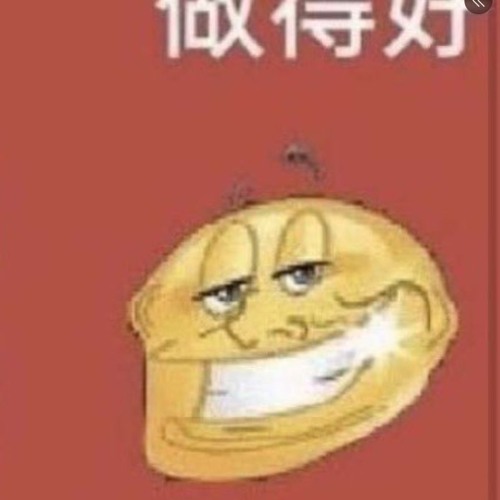 Balls in Your Jaws