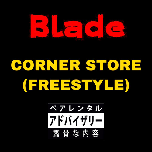 Blade - CORNER STORE