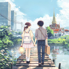 แสงอาทิตย์สีคราม
