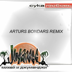 Лесбияндық фотосуреттер