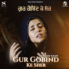 Gur Gobind Ke Sher