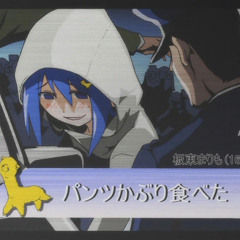 坂東まりも (CV:花澤香菜) - Qunka! (ENAenaBEATS Mashup)