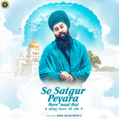 So Satgur Peyara Mere Naal Hai