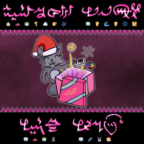 easley blackwood goes on a spelunk with 16-bit friends (.smc, 17edo)