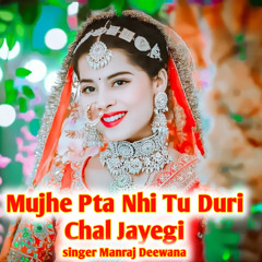 Mujhe Pta Nhi Tu Duri Chal Jayegi