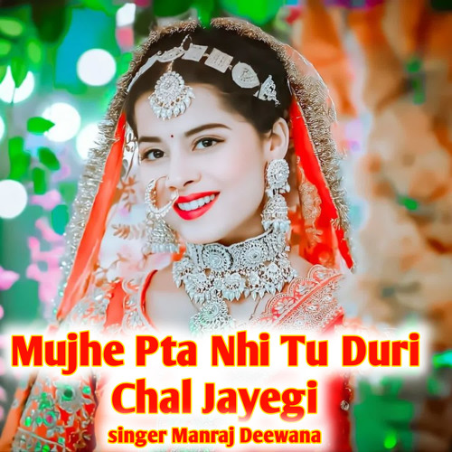 Mujhe Pta Nhi Tu Duri Chal Jayegi