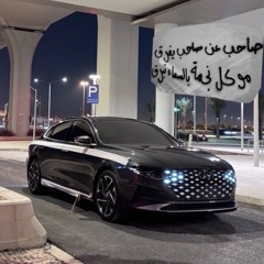 Fakker 8abel teshed taree8ak w a3ref zein awsaf rfee8ak💢