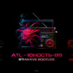 ATL - Юность-89 (9THWAVE Bootleg)