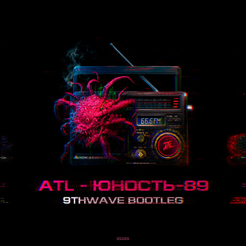 ATL - Юность-89 (9THWAVE Bootleg)